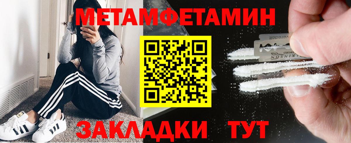 АМФЕТАМИН VHQ  Вход с VPN  АМФ  нарко площадка телеграм  Клинцы 