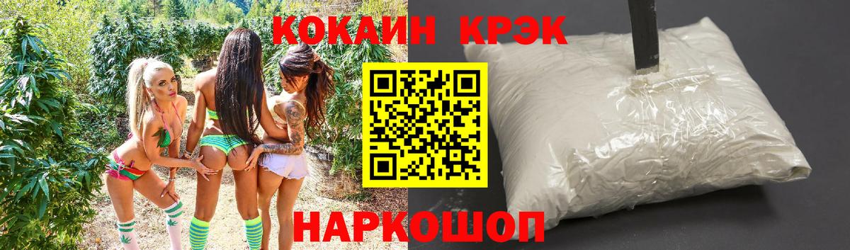 Клинцы  COCAIN 99%  Вход с VPN 