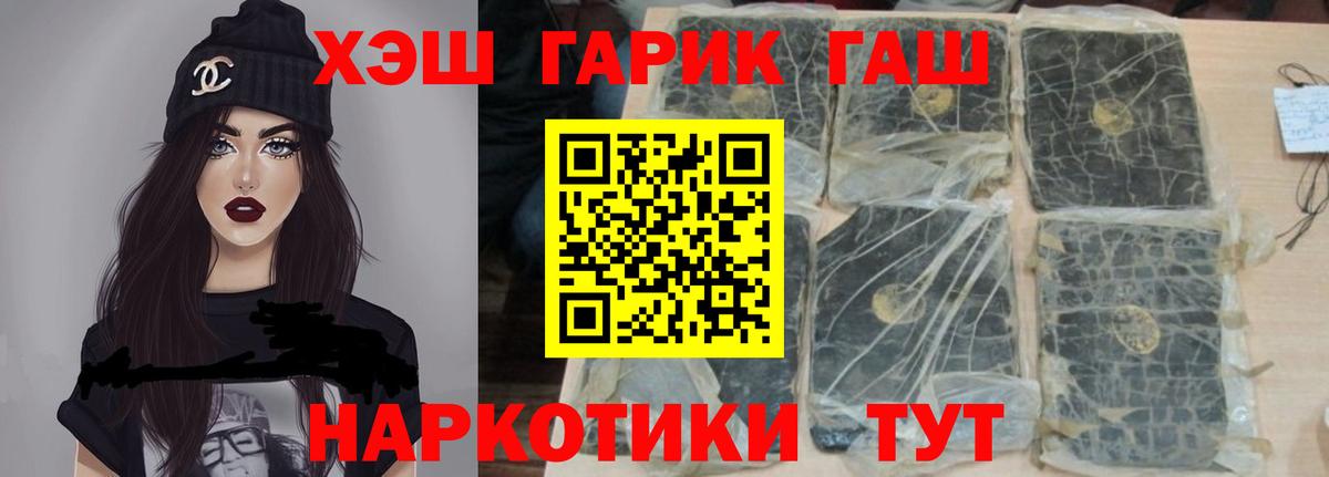 Конопля  COCAIN  Клинцы  Alpha PVP СОЛЬ   Меф МЯУ МЯУ кристаллы  Мефедрон  Экстази  Вход с VPN  ГАШИШ 
