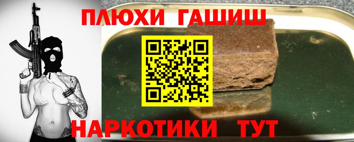ГАШ Изолятор Клинцы