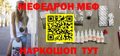 первитин Краснознаменск