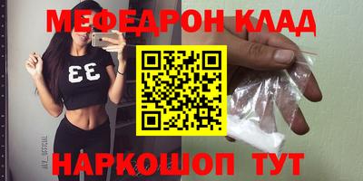 первитин Краснознаменск