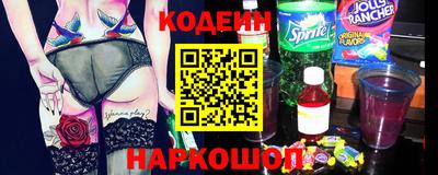 первитин Краснознаменск