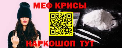 первитин Краснознаменск
