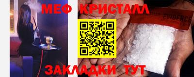 тгк Краснодар