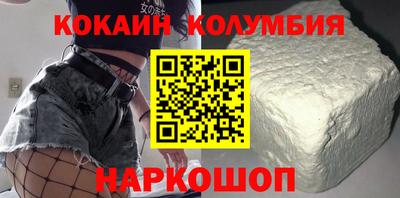 стаф Краснокаменск