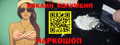 тгк Краснодар