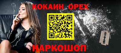 первитин Краснознаменск