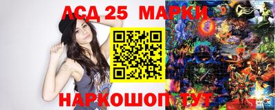 первитин Краснознаменск