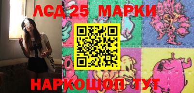 стаф Краснокаменск