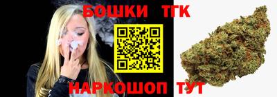 тгк Краснодар