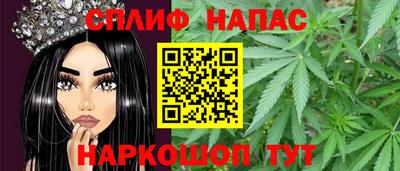 стаф Краснокаменск