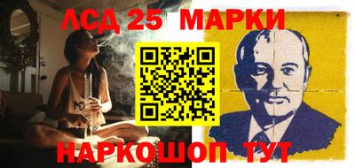 первитин Краснознаменск