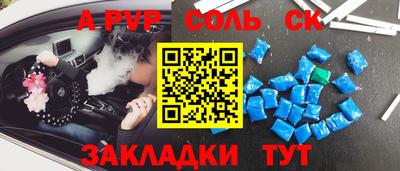 тгк Краснодар