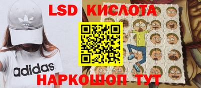 тгк Краснодар