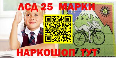 тгк Краснодар