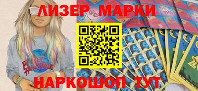 стаф Краснокаменск