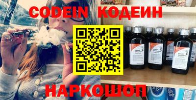 первитин Краснознаменск