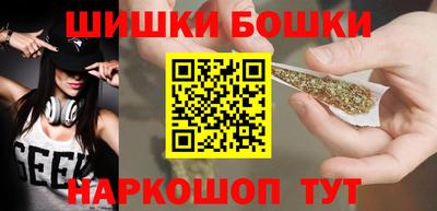 стаф Краснокаменск