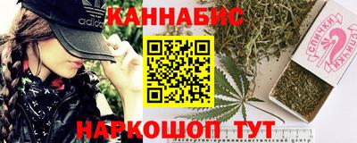 стаф Краснокаменск