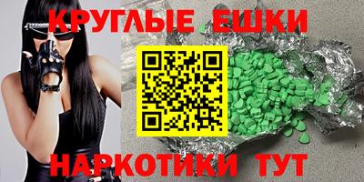 тгк Краснодар