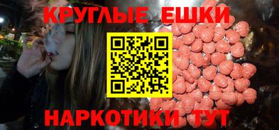 стаф Краснокаменск