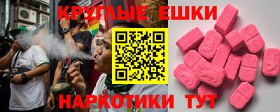 первитин Краснознаменск