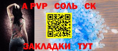 тгк Краснодар