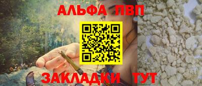 стаф Краснокаменск