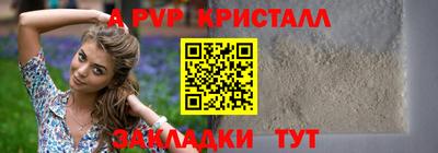 стаф Краснокаменск