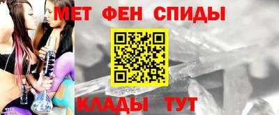 первитин Краснознаменск