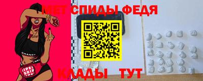 первитин Краснознаменск