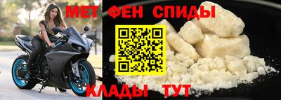 стаф Краснокаменск