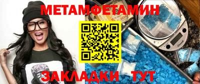 тгк Краснодар
