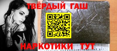 тгк Краснодар