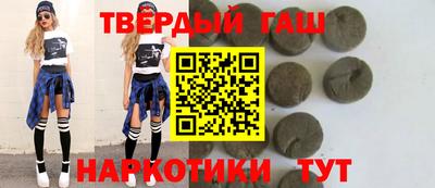 тгк Краснодар