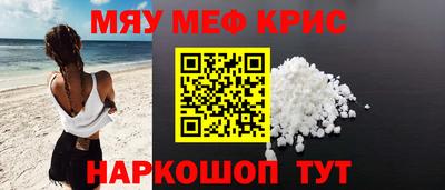 стаф Краснокаменск