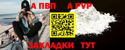 стаф Краснокаменск
