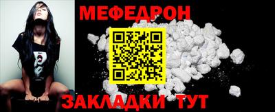 первитин Краснознаменск
