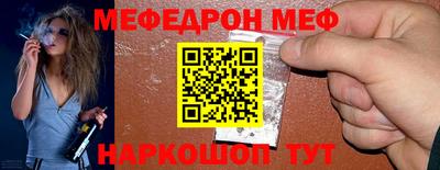 первитин Краснознаменск