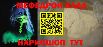 стаф Краснокаменск