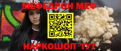 стаф Краснокаменск