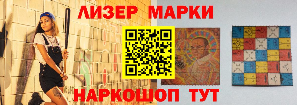 LSD-25 экстази кислота Клинцы