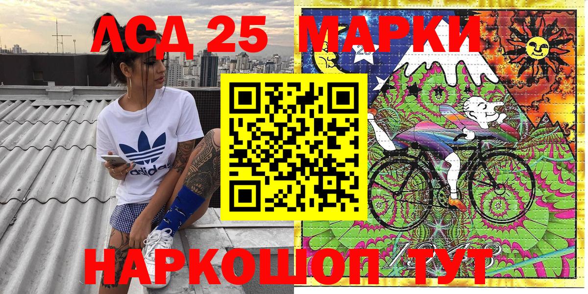 Марки N-bome 1,8мг  Вход с VPN  Клинцы  Марки N-bome 1,8мг 
