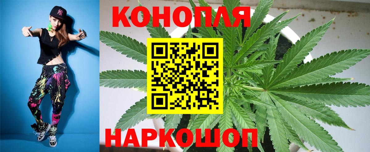 МАРИХУАНА семена  Вход с VPN  Марихуана семена  Каннабис план  Клинцы  Конопля MAZAR 
