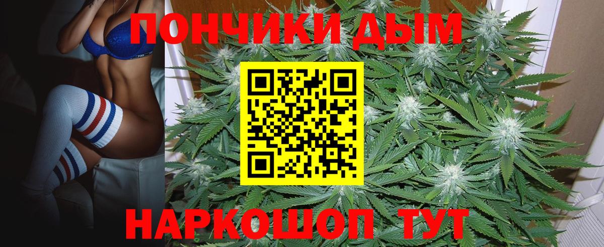 MDMA Клинцы